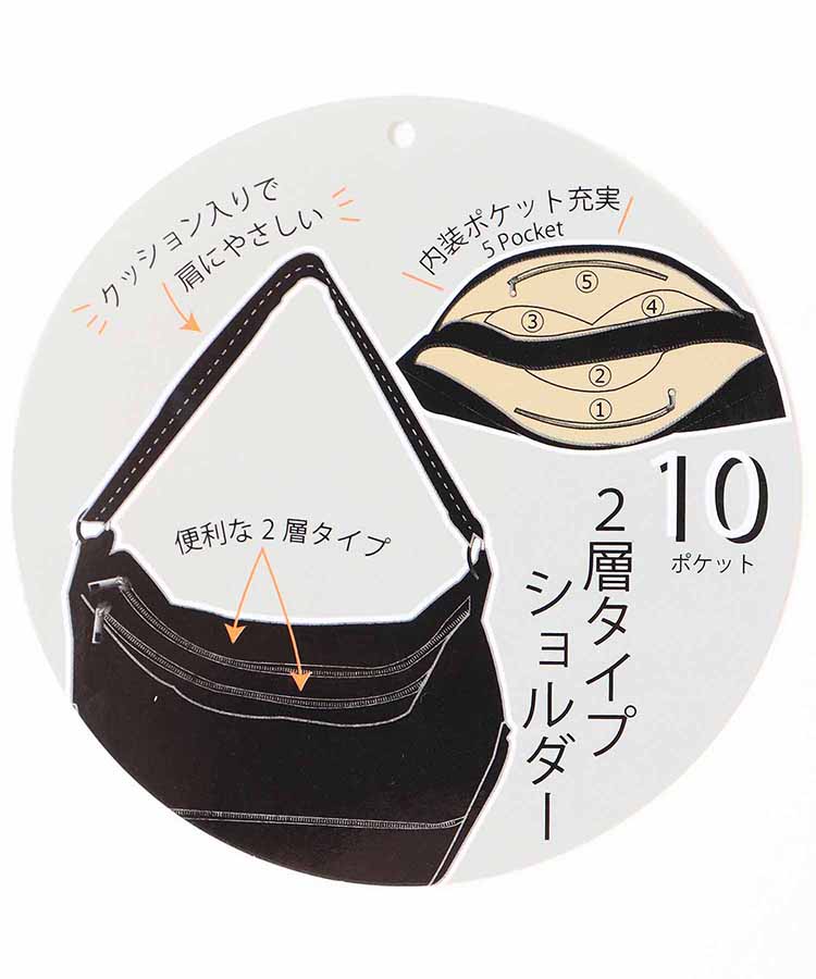 ≪SALE≫ツイル2層ショルダー