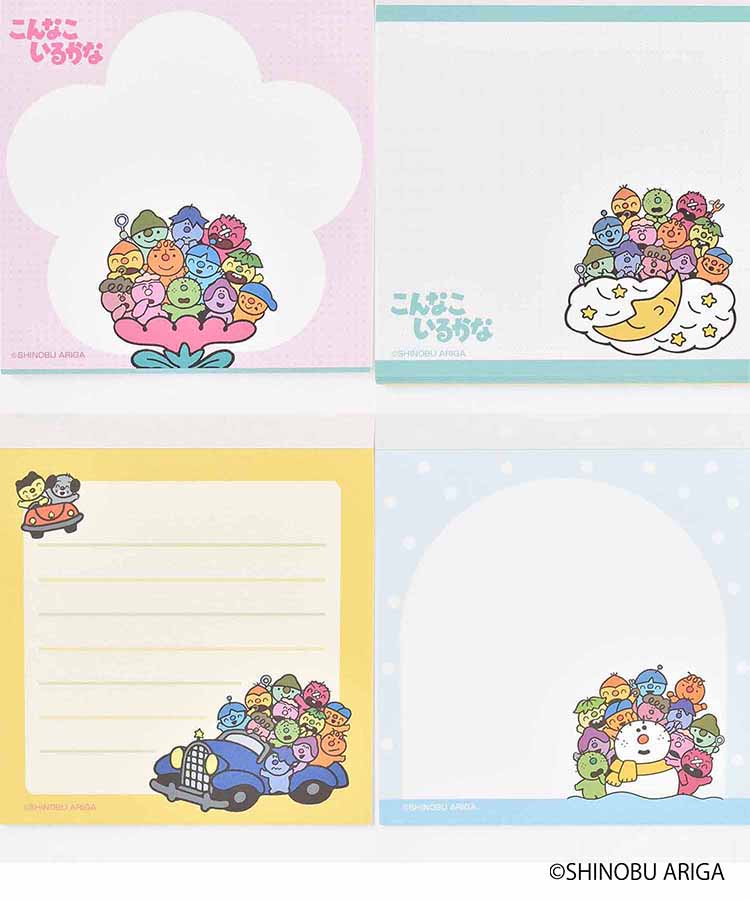 こんなこいるかなスクエアメモ