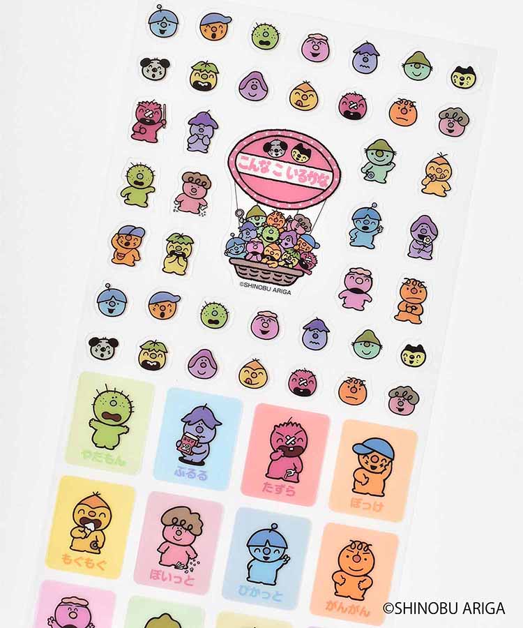 こんなこいるかなクリアシール