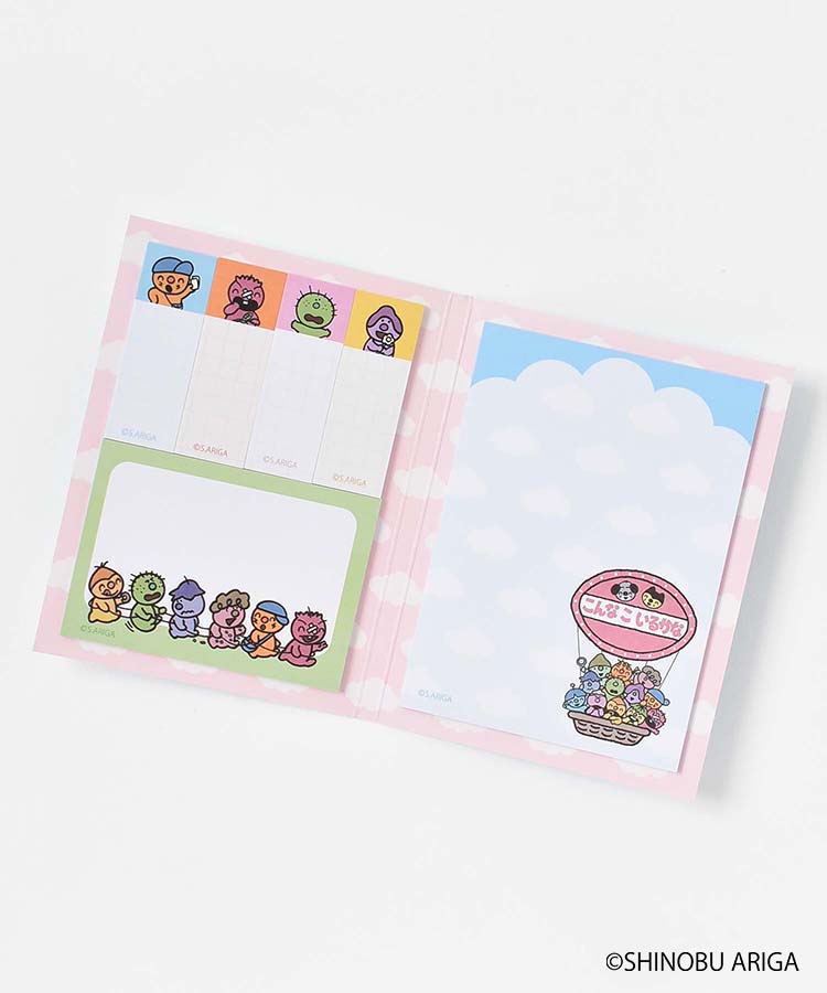 こんなこいるかなブック型付箋