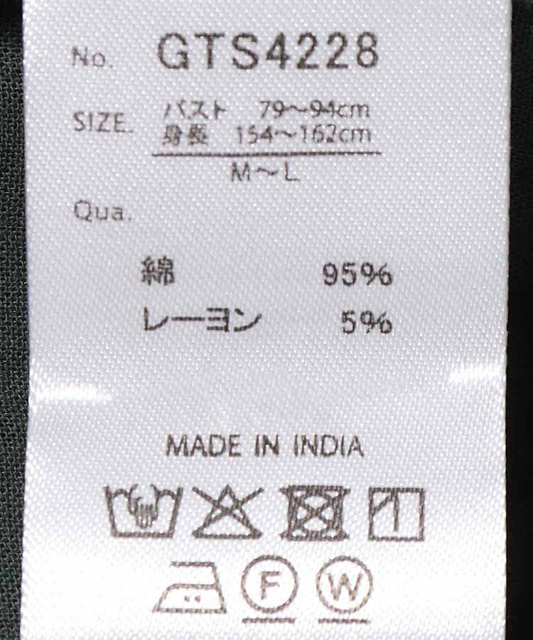 襟フリルシャーリングブラウス