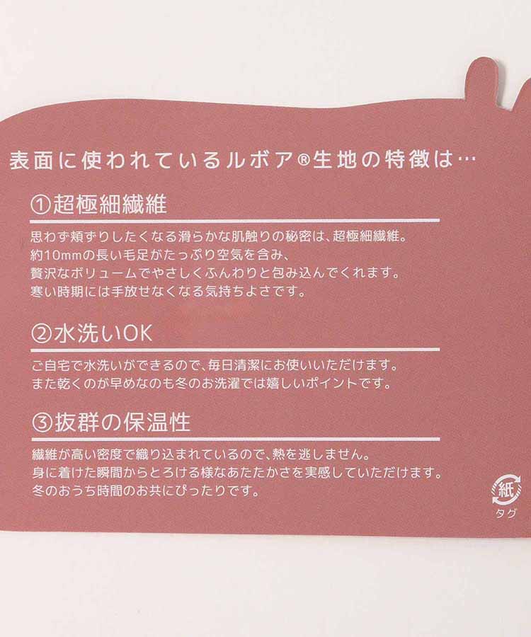 ルボアアニマルスリッパ