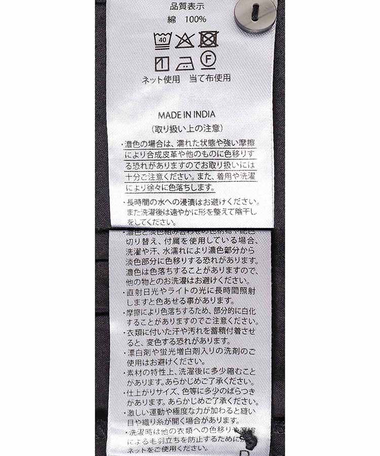 ポプリンバックティアードブラウス