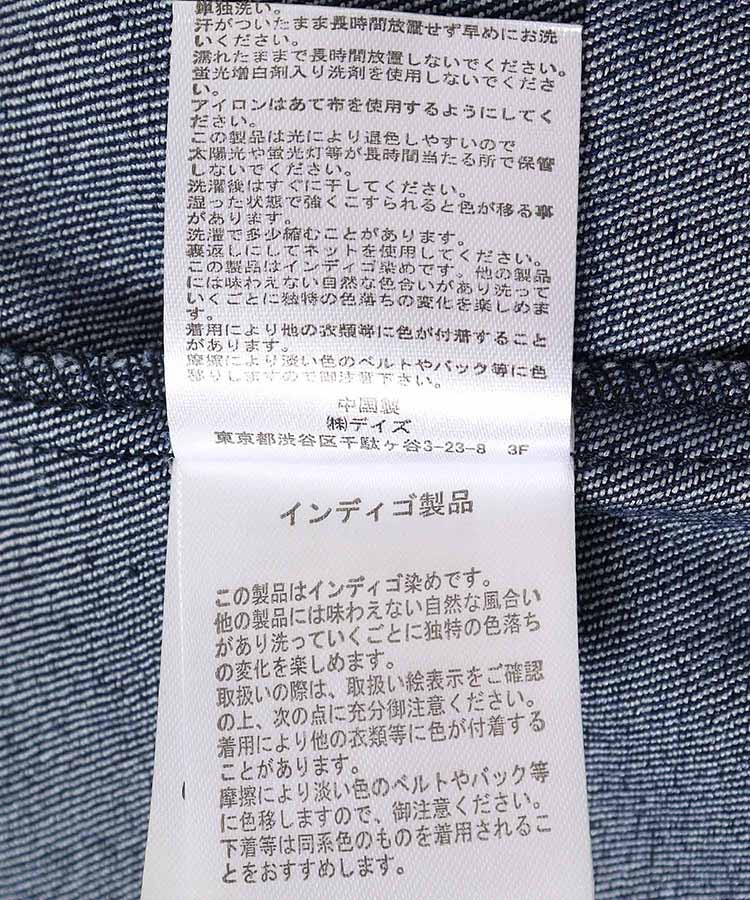 le petaleセーラージャケット