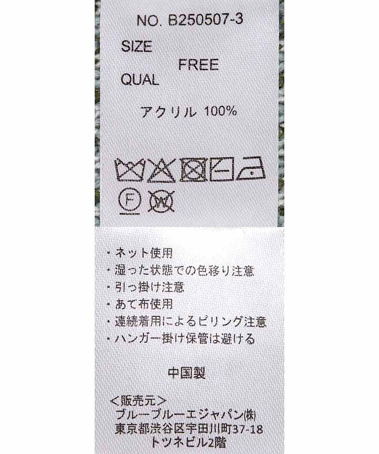 le petale フラワーダイヤニットカーディガン