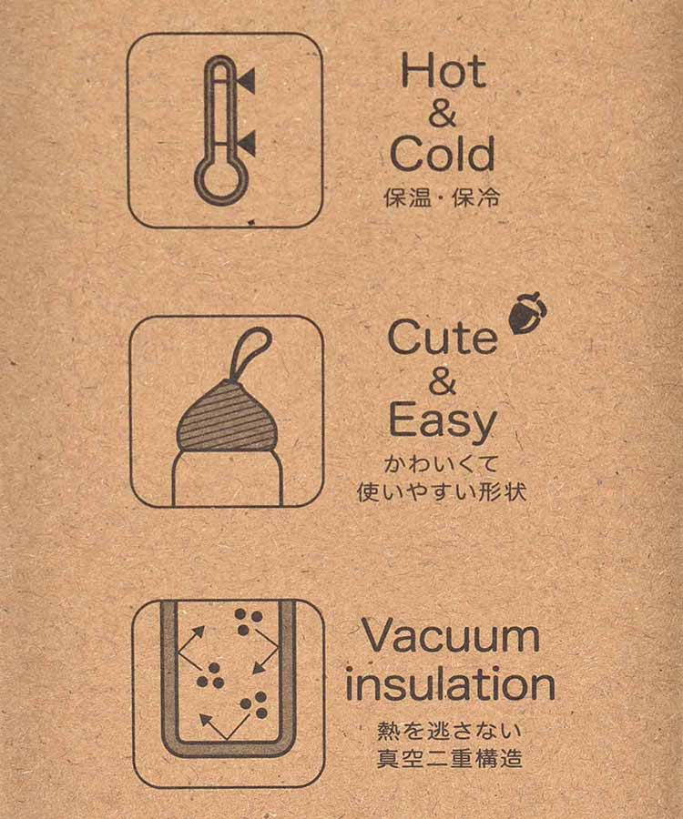 どんぐりマグ(280ml)