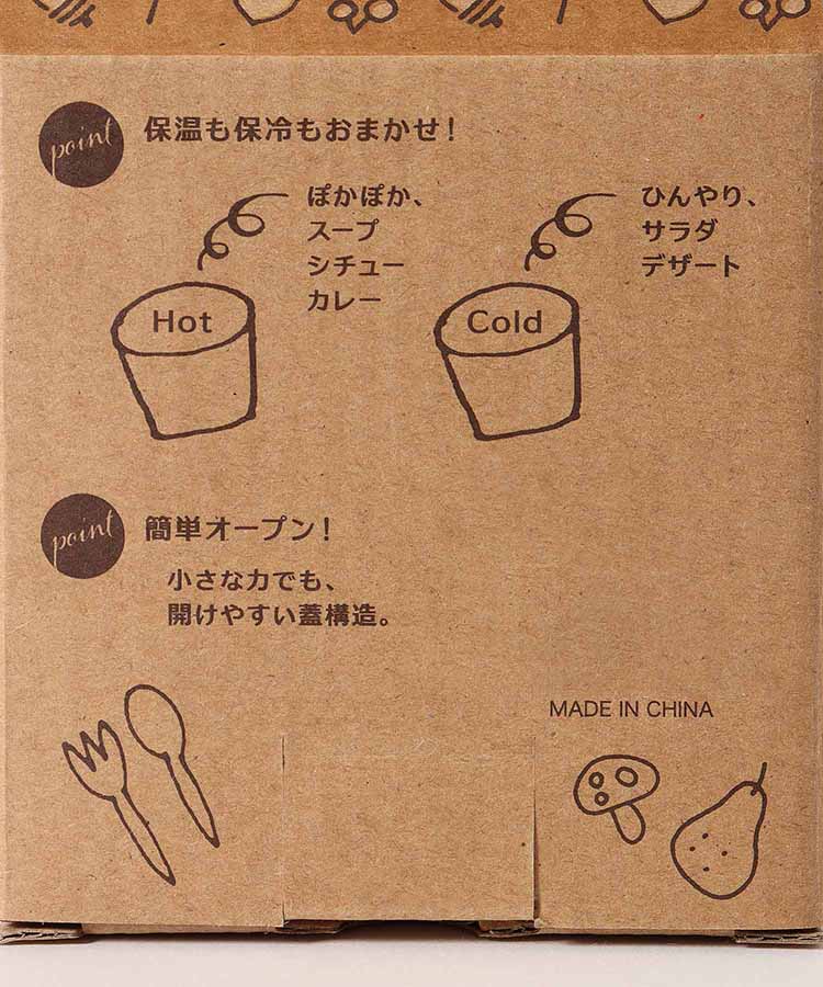 どんぐりジャー(330ml)