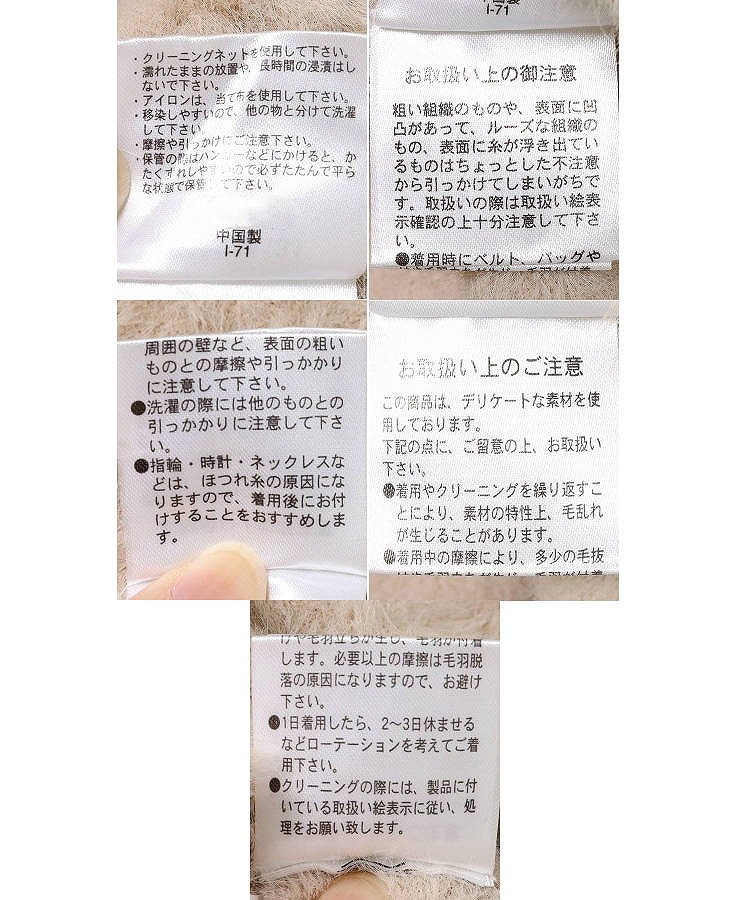 【WEB限定】シャギー2wayニットジレ
