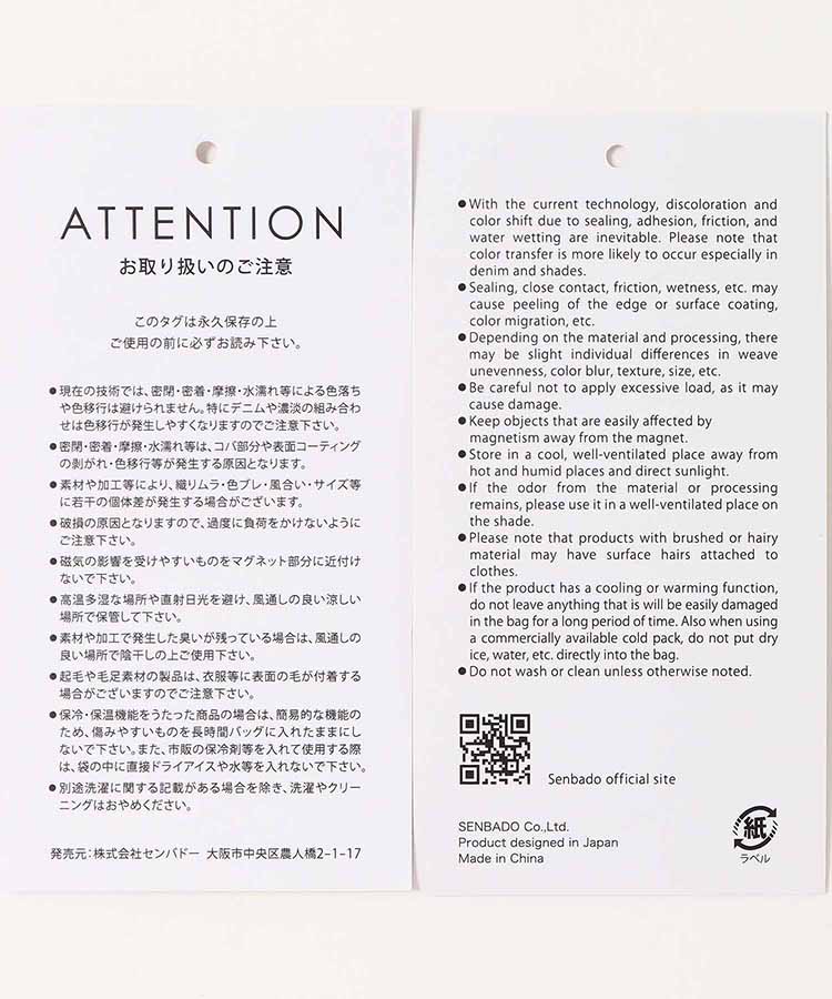 カラピックポシェット