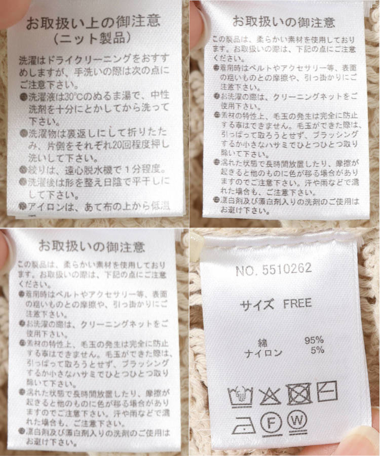 ≪SALE≫【WEB限定】クロシェシャツカラートップス
