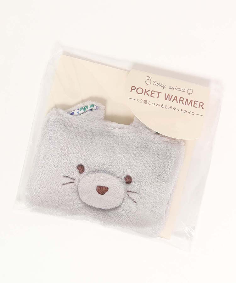furry animalsポケットカイロ