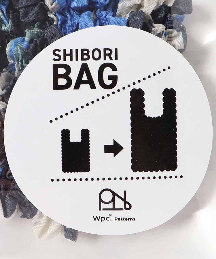 しぼりエコバッグ