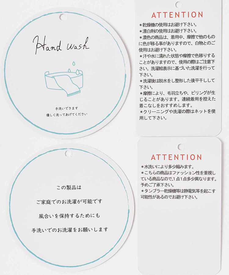 フラワーモチーフティペット