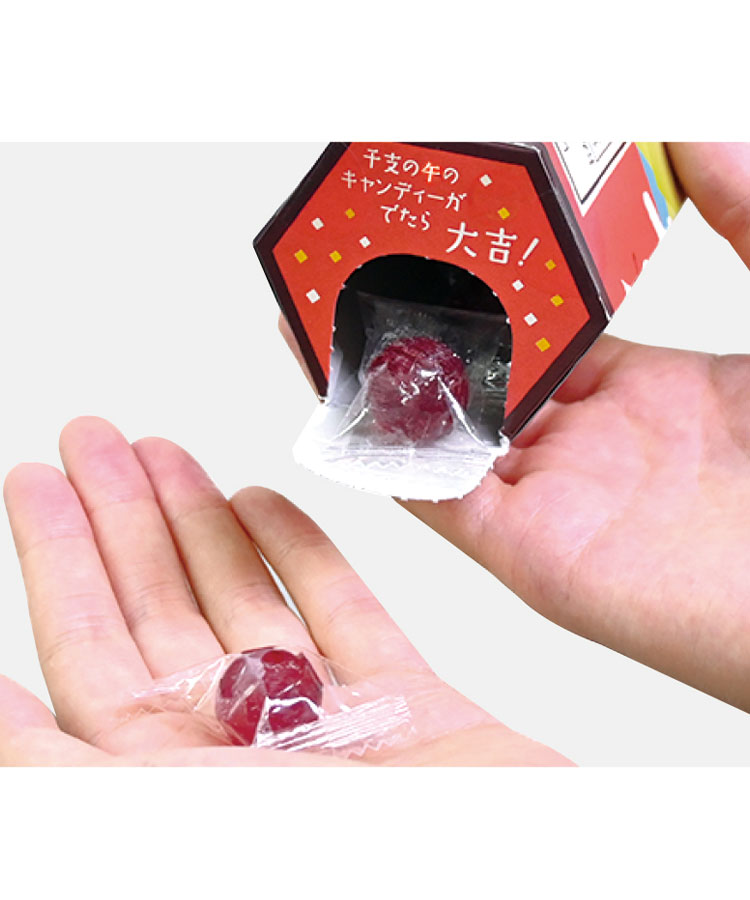 おみくじキャンディー