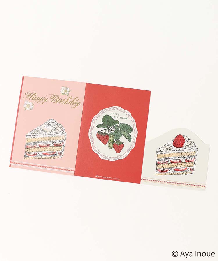 いのうえ彩グリーティングカード