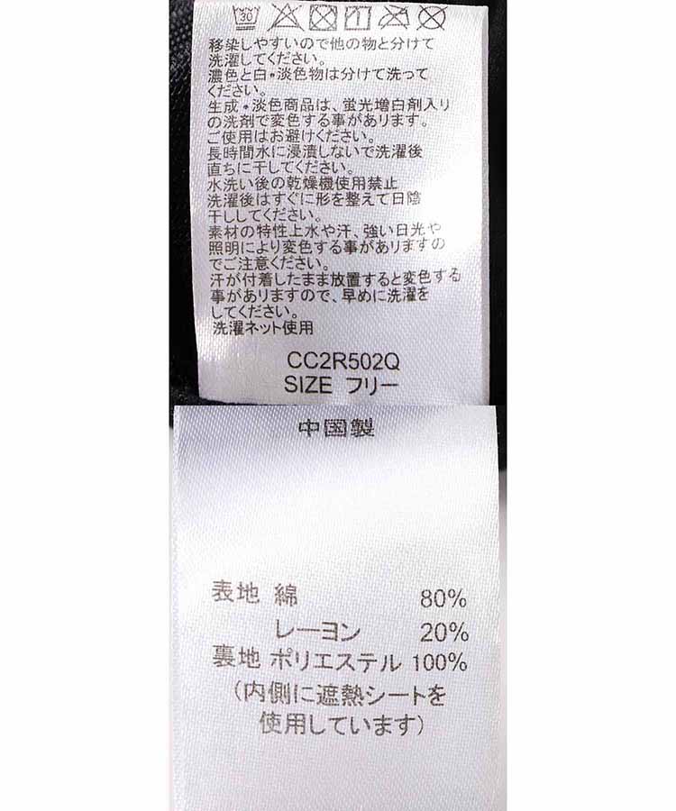 ≪SALE≫コカゲルロングブリムキャップ