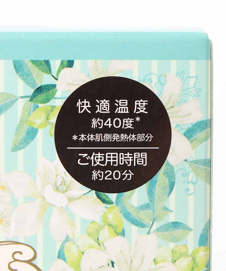 ジャスミンながら温アイマスク6P