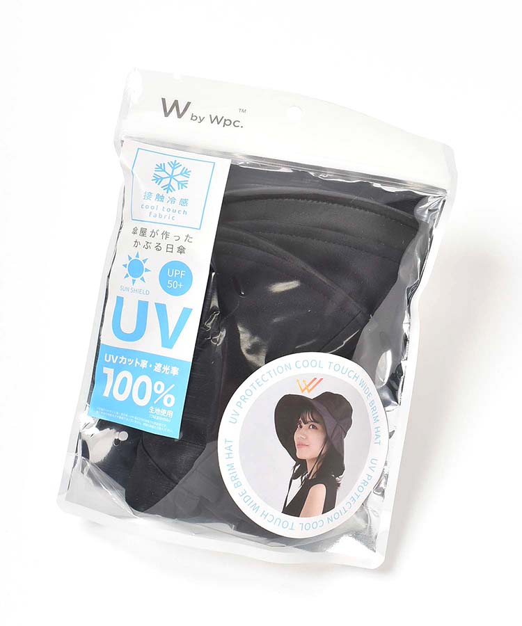 UVカット接触冷感つば広ハット