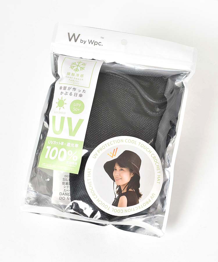 UVカット接触冷感クロシェハット