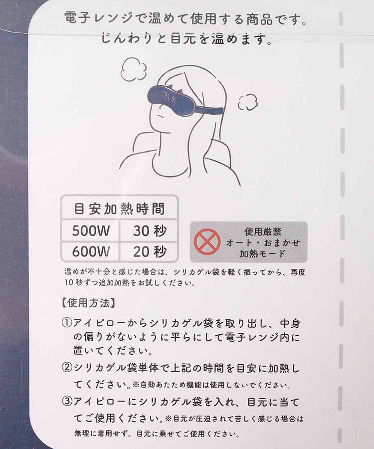 にゃふにゃふアンミーナアイピロー