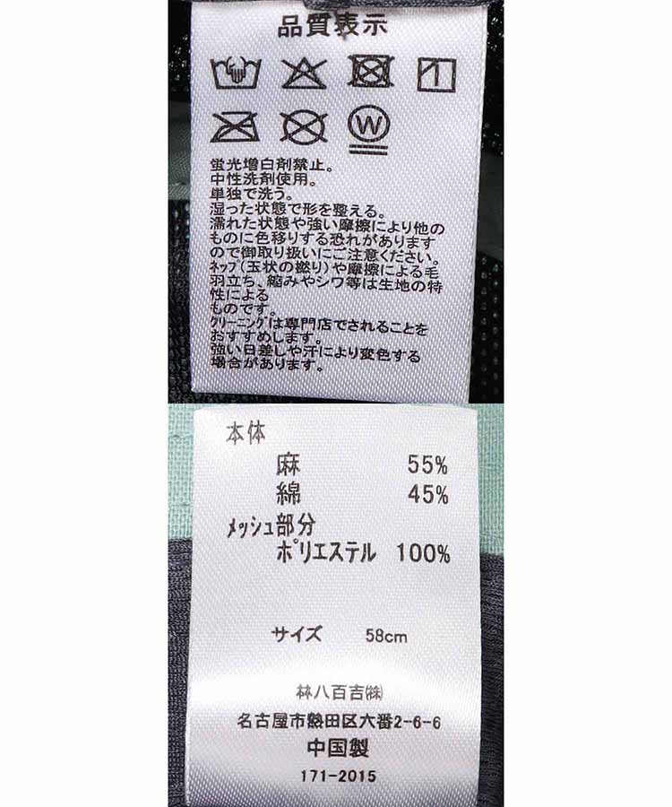 アドベンチャーハット