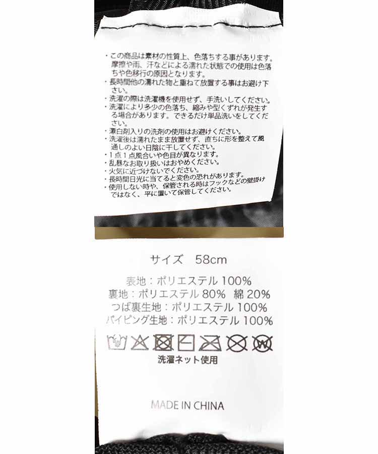 ソフトハット