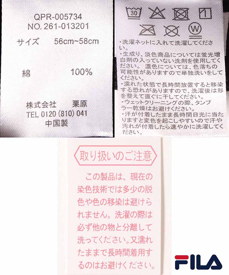 FILAフラワー刺繍キャップ