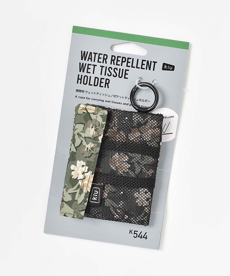 KiUウォーターリペレントティッシュホルダー