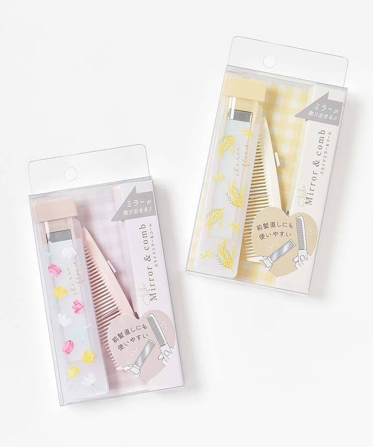 シェリーフローラミラーコーム