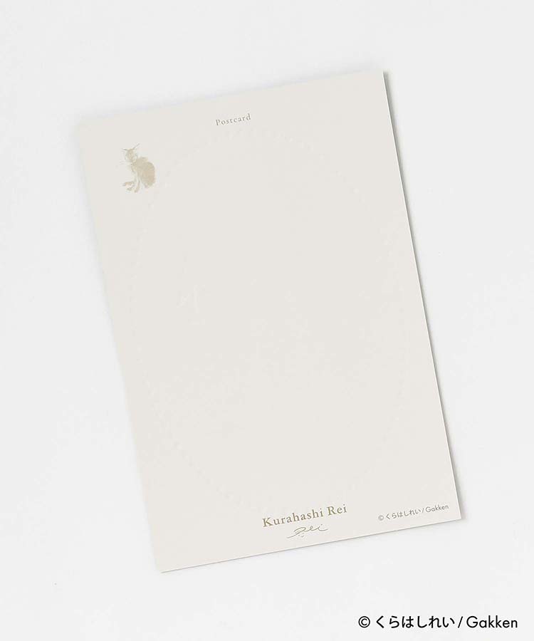 くらはしれいプレミアムポストカード