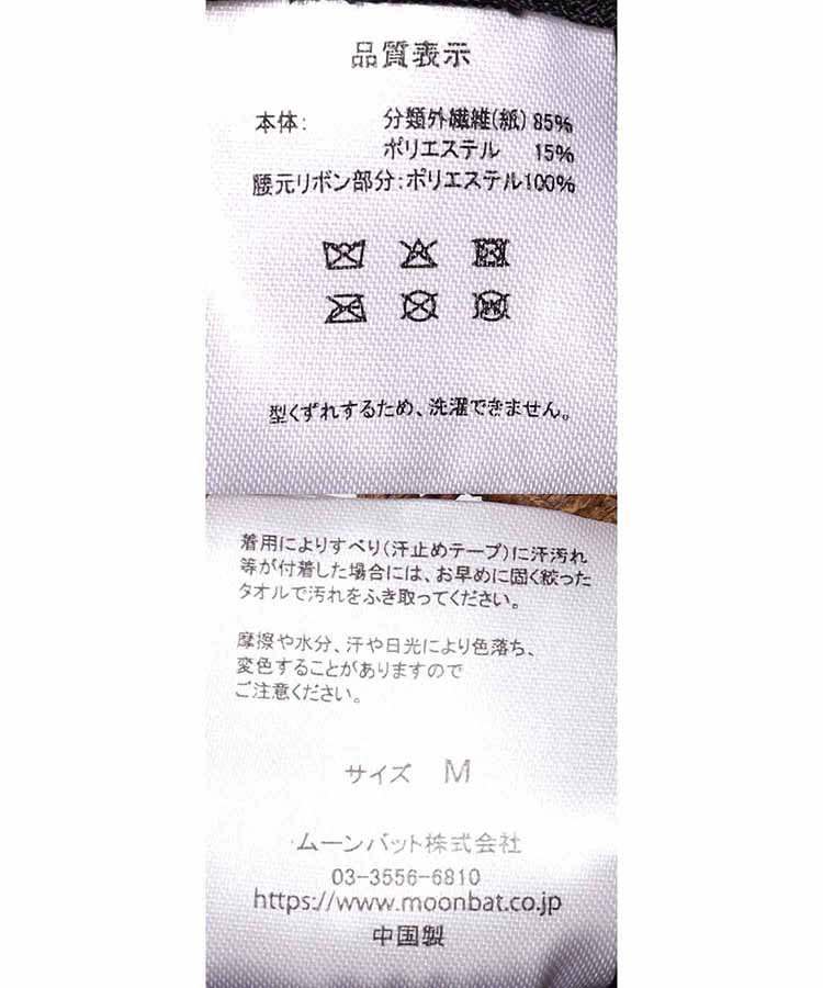 レースペーパーブレードバケットハット