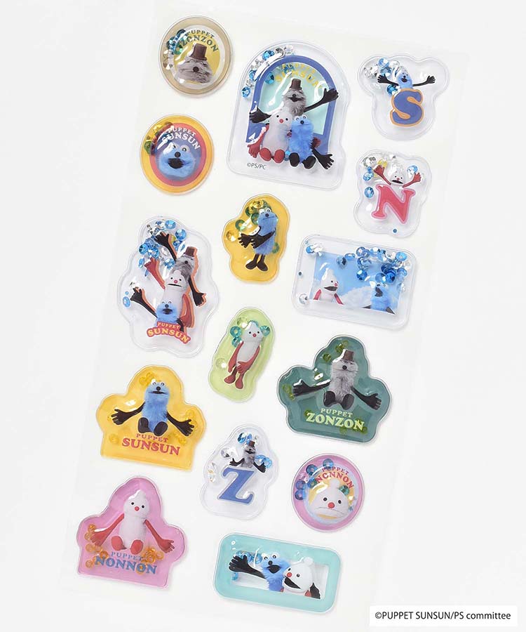 パペットスンスンわたあめカプセルシール