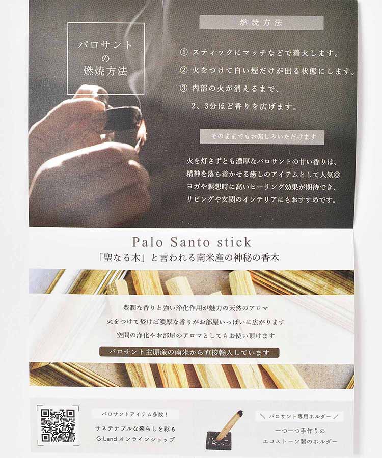 【WEB限定】Deep Cleanse Auroraセット