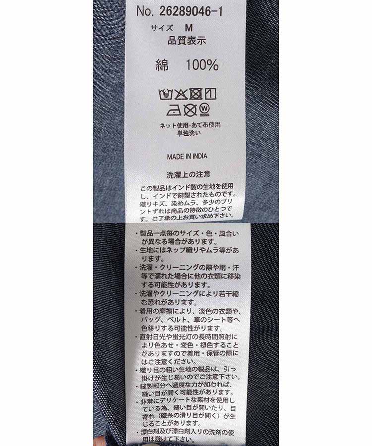 襟タックワンピース