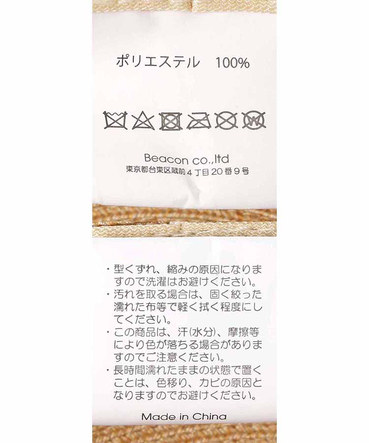 ペーパー風キャスケット