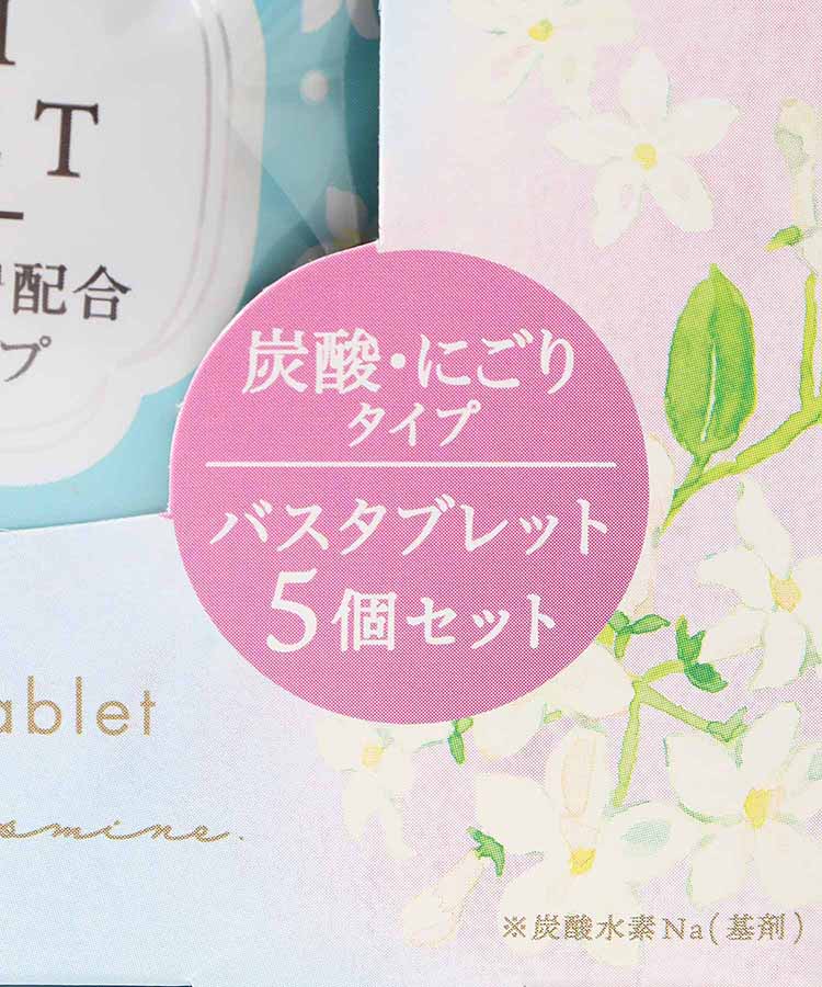 ウィズフローラホワイトジャスミン重炭酸バスタブレット5P