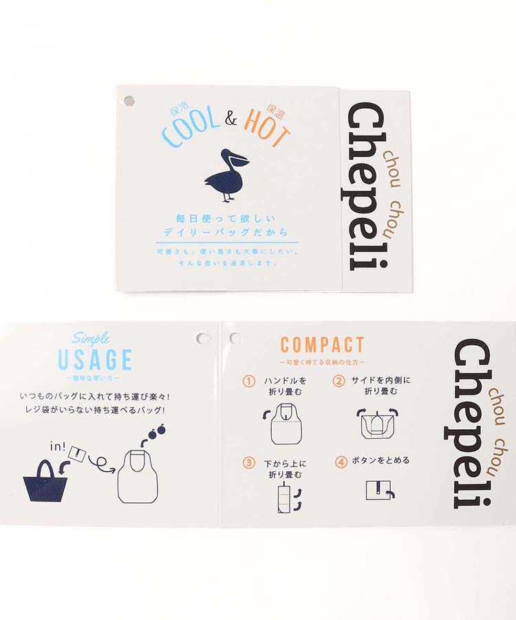 保冷保温エコバッグミニ