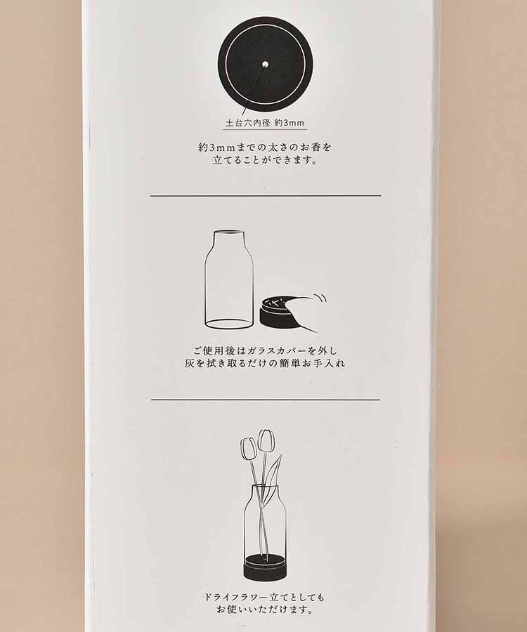 マトカインセンスホルダー