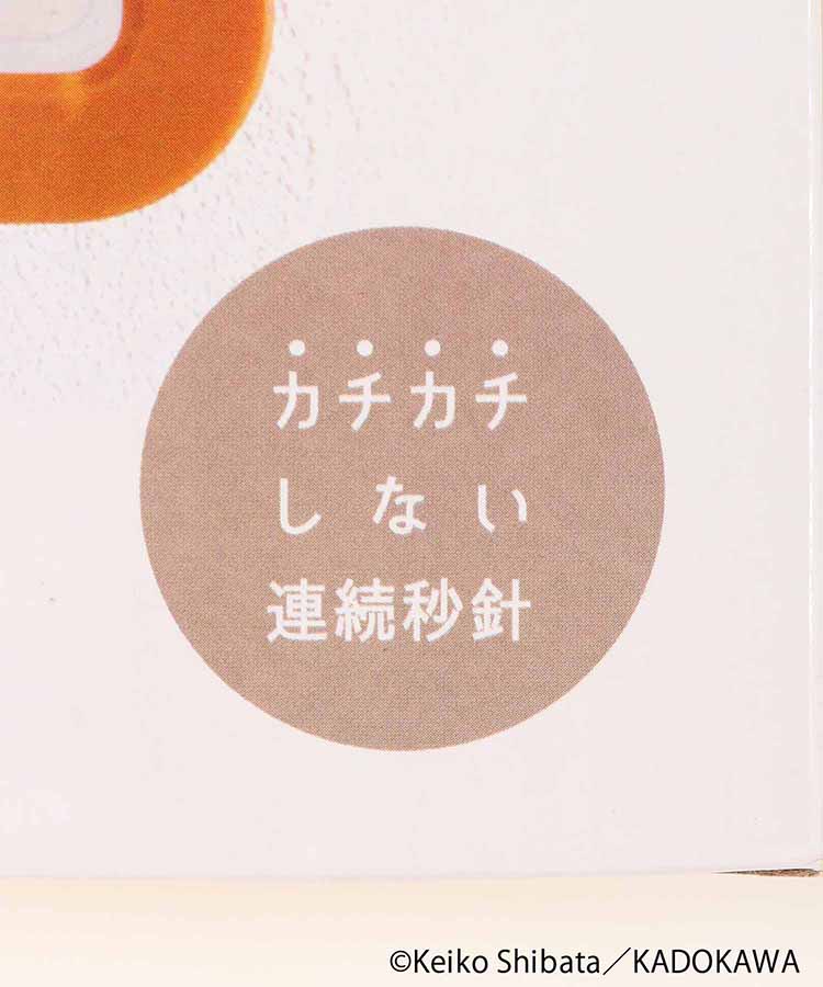 パンどろぼうスクエアウォールクロック