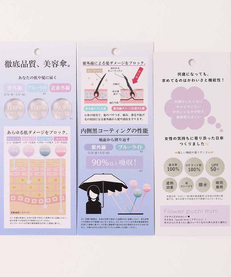 リボン晴雨兼用折りたたみ傘