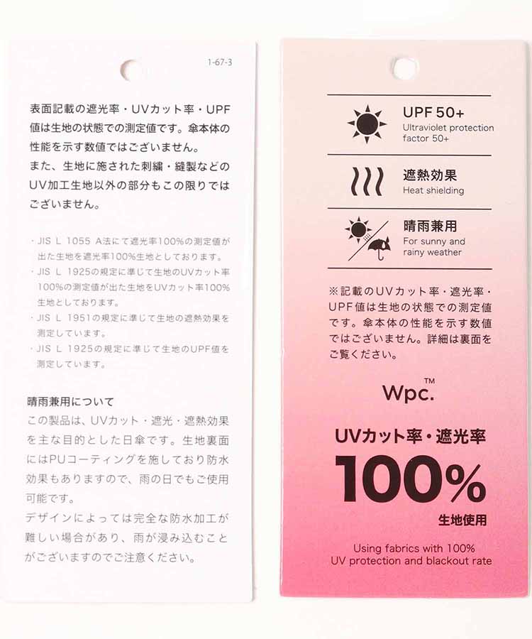 遮光クラシックフリル晴雨兼用折りたたみ傘