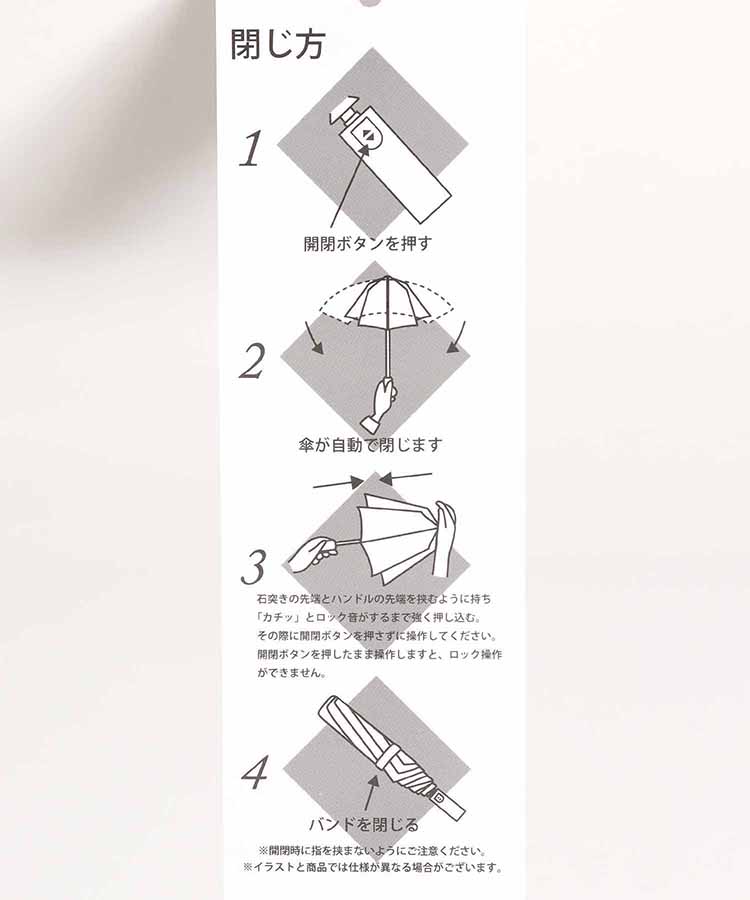 【WEB限定】go-koh遮光コンパクト自動開閉晴雨兼用折りたたみ傘