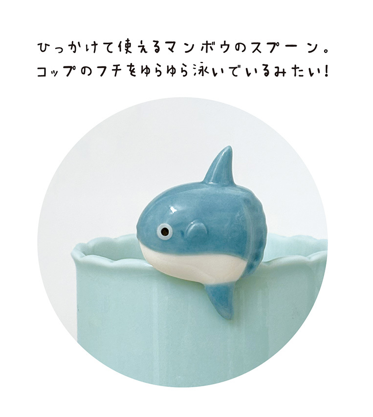 Go!Go!マンボウスプーン