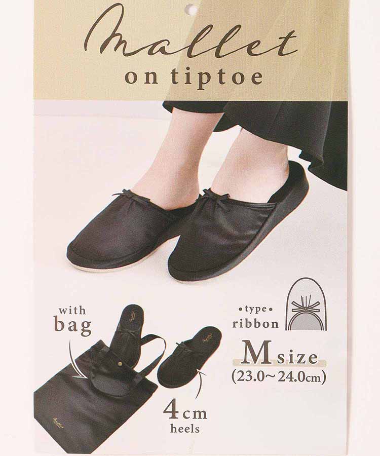 malletヒールスリッパ