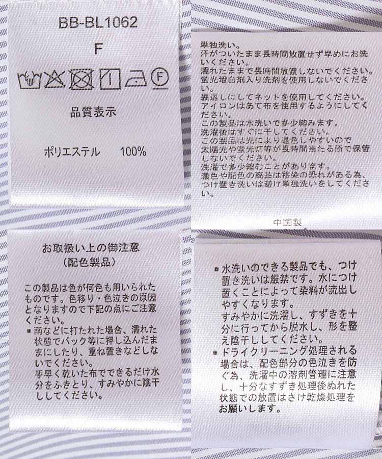 カフタンブラウス