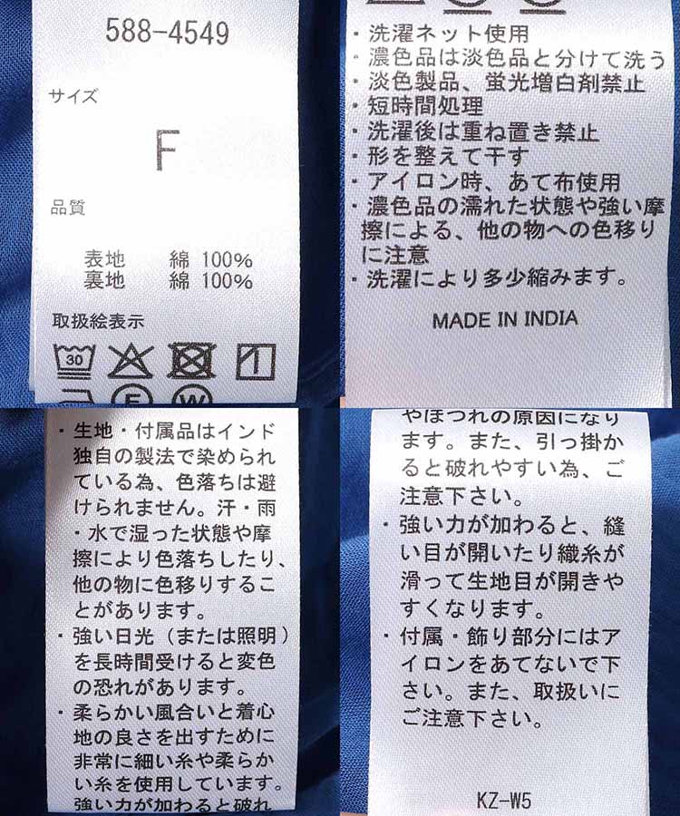 コットンキャミワンピース