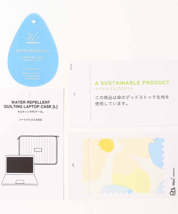 【WEB限定】フラワーはっ水キルティングPCケースL