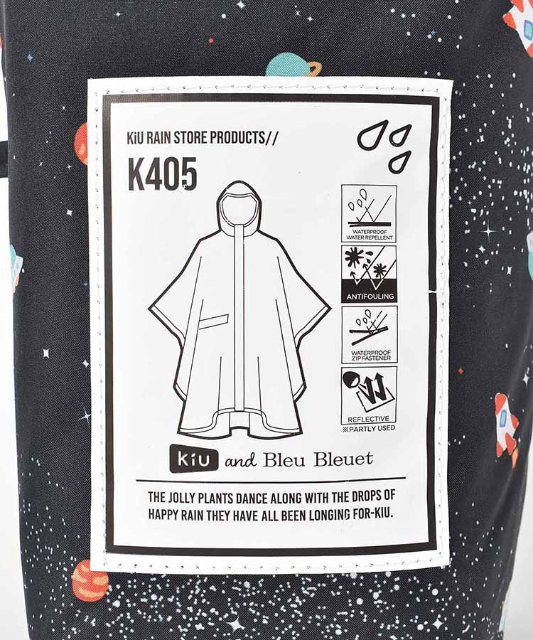 KiUオリジナルレインポンチョ