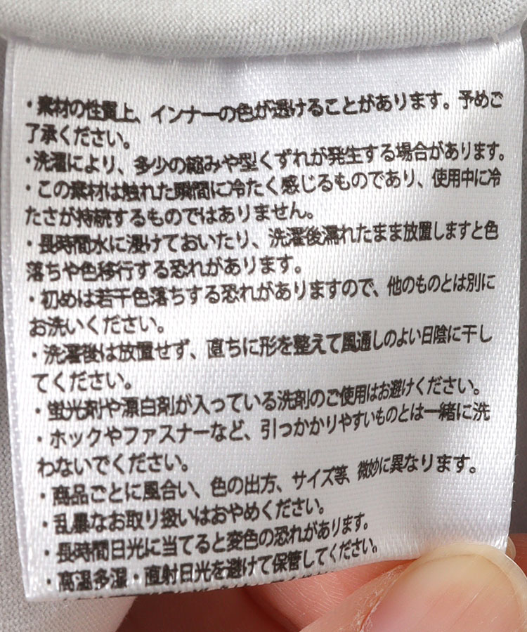 フレスコ冷感ワンピース
