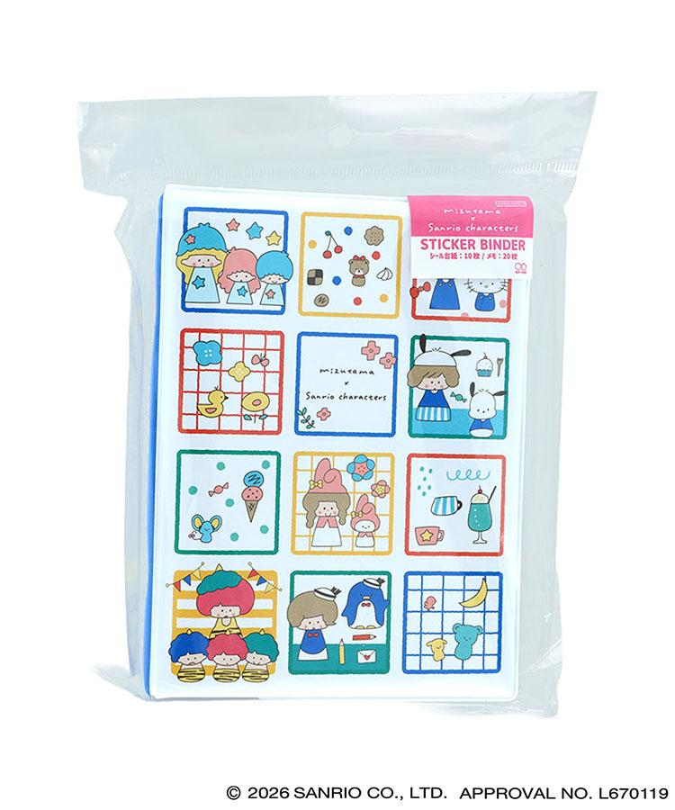 mizutama×Sanrio charactersシールバインダー
